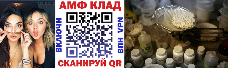Amphetamine Premium  Купить  Лебедянь 
