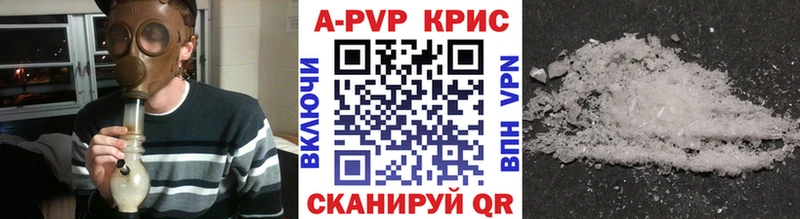Купить закладки  Лебедянь  А ПВП Соль 