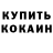 Amphetamine Розовый Chara Clips