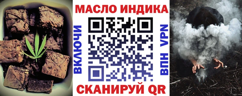 Купить закладки  Лебедянь  Печенье с ТГК марихуана 