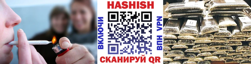 Купить  Лебедянь  ГАШИШ VHQ 