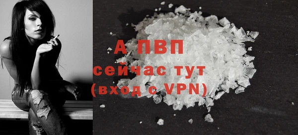 спиды Беломорск