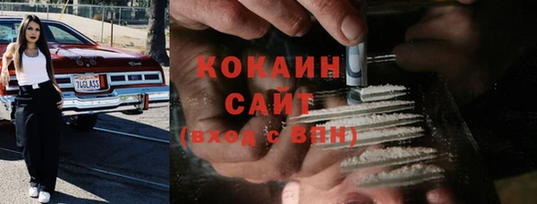 MDMA Белокуриха