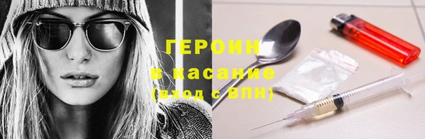 MDMA Белокуриха