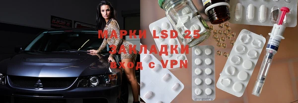 MDMA Белокуриха