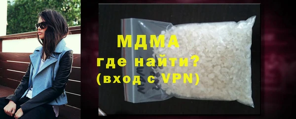 MDMA Белокуриха