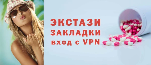 спиды Беломорск