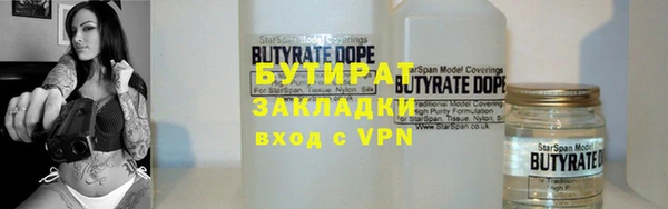 MDMA Белокуриха