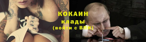 скорость Белоозёрский