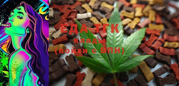 MDMA Белокуриха