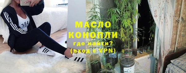 MDMA Белокуриха