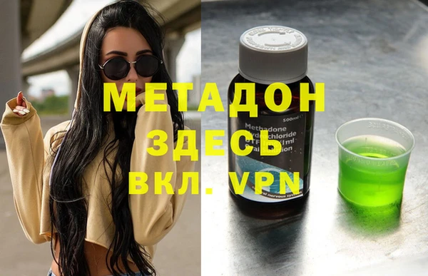 MDMA Белокуриха