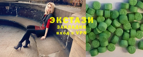 спиды Беломорск