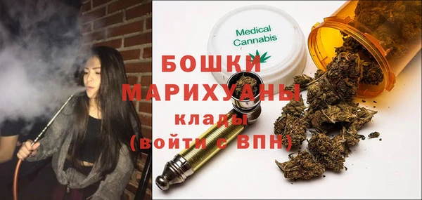 MDMA Белокуриха