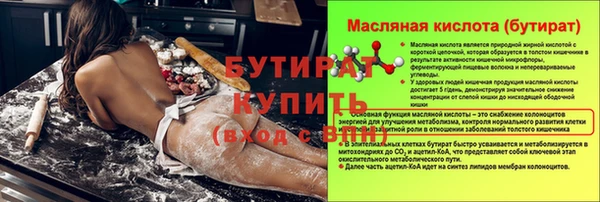 скорость Белоозёрский