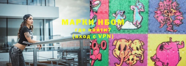 MDMA Белокуриха
