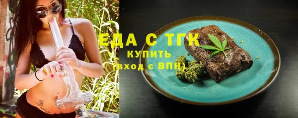 MDMA Белокуриха
