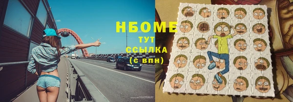 спиды Беломорск