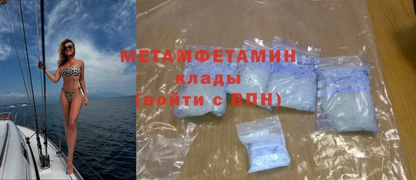 спиды Беломорск