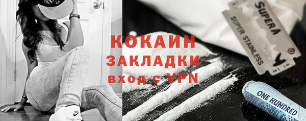 спиды Беломорск