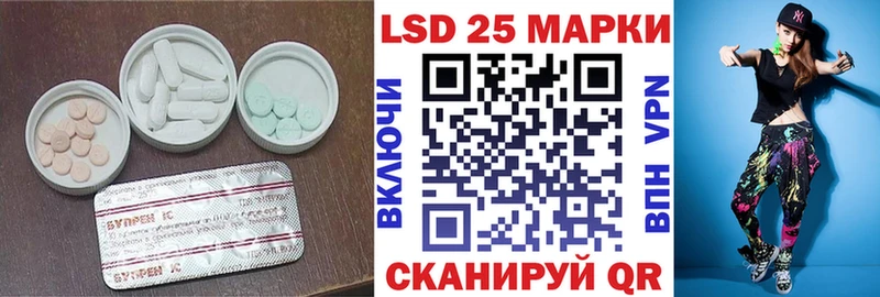 Купить  Лебедянь  Лсд 25 экстази ecstasy 