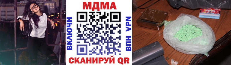 МДМА crystal  Купить где  Лебедянь 