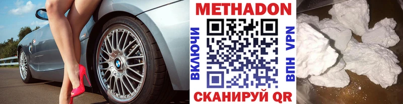 Купить где  Лебедянь  МЕТАДОН мёд 