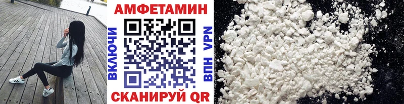 Купить  Лебедянь  Первитин винт 