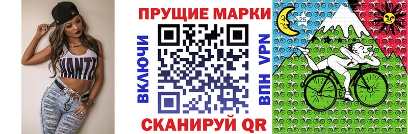 Купить где  Лебедянь  Марки 25I-NBOMe 1,8мг 