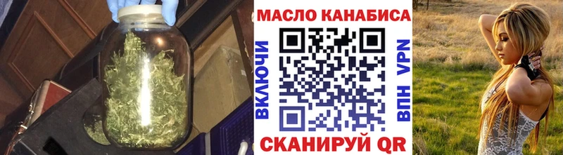 Дистиллят ТГК гашишное масло Лебедянь