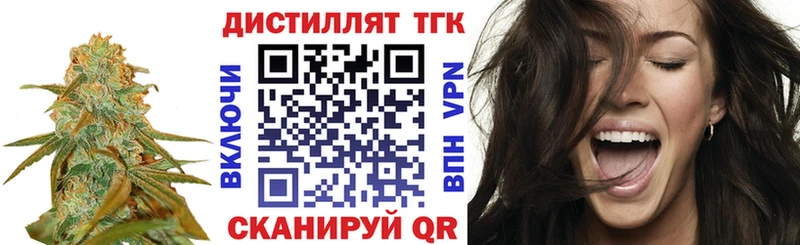 ТГК Wax  Купить закладки  Лебедянь 