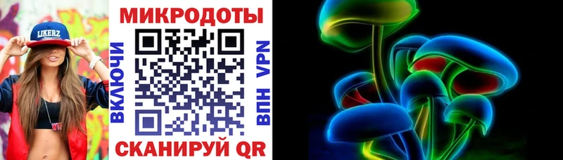 Купить закладки  Лебедянь  Псилоцибиновые грибы Magic Shrooms 